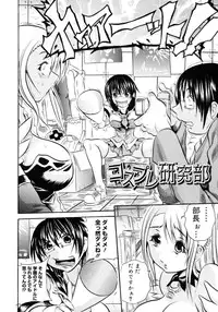 [Tachibana Naoki] Hachimitsu to Zakuro