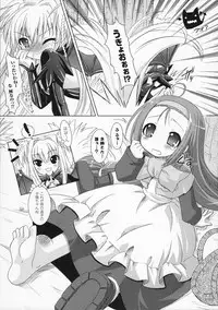 [Rusty Soul, Alto Seneka] Brandish