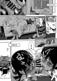 (C94) [NANIMOSHINAI (Sasamori Tomoe)] Succubus Stayed Life 8