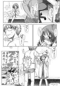 (CR33) [Otaku Beam (Kuro, Sendaman)] Seven O'Clock AM