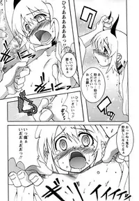 [Anthology] Shounen Shikou 23 - Josou Shounen Hyaku Monogatari