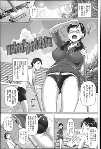 [Shirano Jin] Henai Girls