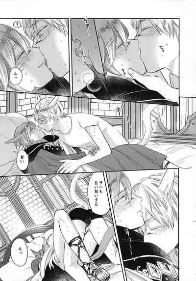 (TWINKLE MIRAGE 13) [mid (Pirori)] FOUNTAIN LOVE (Final Fantasy XIV)