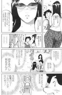 Action Pizazz 2008-09