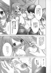 [Maya Miyazaki] Yokkyuu Kaishou Shoujo Ningyou | The satisfying girl dolls