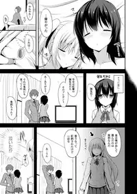 [Takeyuu] Hitorijimeshite Shimaitai! [Digital]