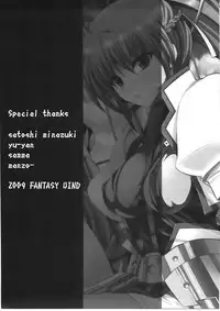 (COMIC1☆3) [FANTASY WIND (Shinano Yura)] SIGSIG (Mahou Shoujo Lyrical Nanoha)