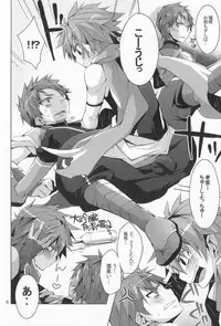 [Anthology] R.C.I & Hallucination Hospital & Ebitendon - Iroha ni ho e to (Kyūshū Sent