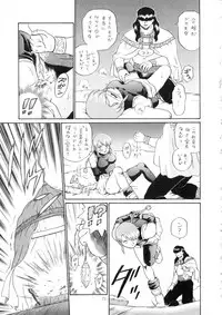 (C65) [Rat Tail (Irie Yamazaki)] Princess Harem