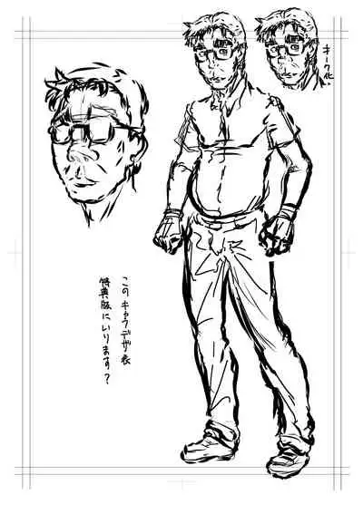 [Minority] Kan-Ochi Netorixx [Digital]