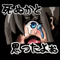 [mi@nomi] 【yoso no ko】 Mugen