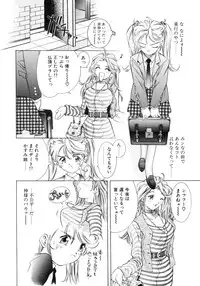 [Hirohisa Onikubo] Party ga Hajimaru