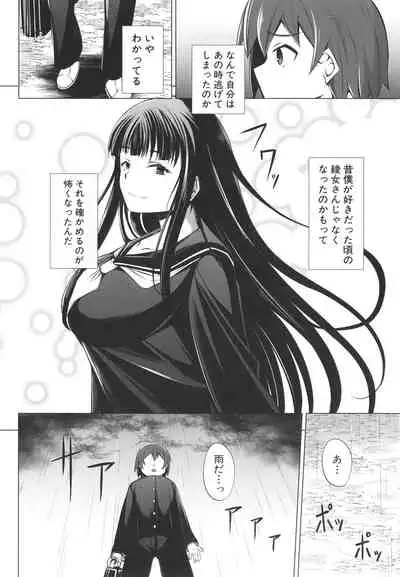 Nikushoku Joshi wa Shoudoubutsu ga Osuk