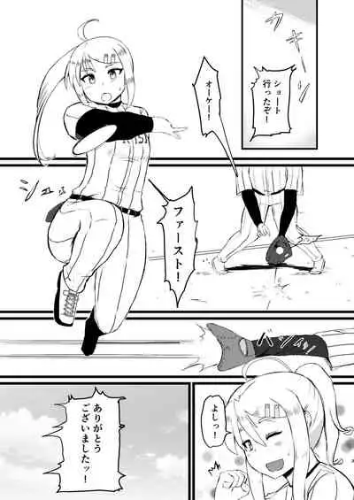 [London Labyrinth (King's Cross)] Mesuga (Jikkyou Powerful Pro Yakyuu) [Digital]