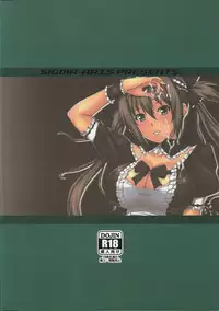 (C80) [Σ-Arts (Mikemono Yuu)] Queen's Usuihon (Queen's Blade)