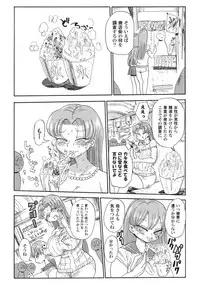 [Kiliu] Nandemo Chousa Shoujo+ [Digital]