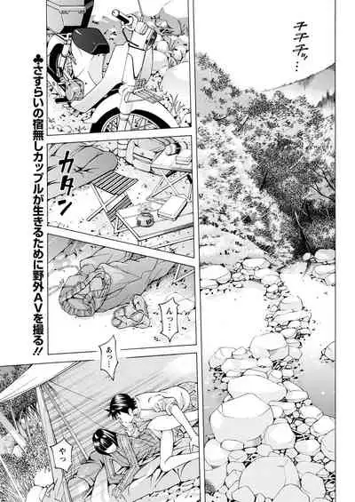 Action Pizazz 2021-04 [Digital]