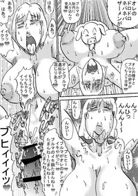 [BBUTTONDASH] Hanzaiteki Bakunyuu Girl Part 8 (Dragon Ball Z) [Digital]