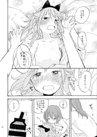 (C93) [Hitsujigoya (Maton)] kitty,kitty,kitty (Houkago no Pleiades)