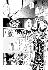 (C90) [Quartzshow (hari)] RE:WW5 Yami-Hyou Sairoku-Shuu (Yu-Gi-Oh!)