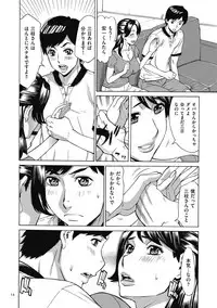 [Makimura Akari] Oba-san dakedo, Daite Hoshii. [Digital]