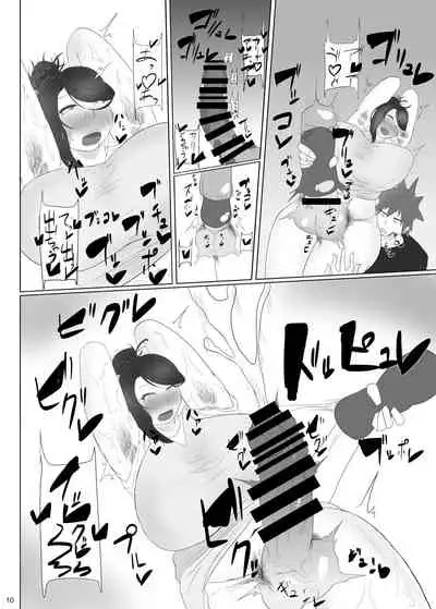 [KANI the WORLD (Kanizawa Arudo)] Futanari Obasan Bachi Shigoki Hon [Digital]