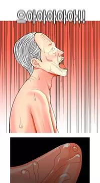 Hooker Ch.1-39 (English) (Ongoing)