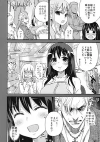 (C82) [Fatalpulse (Asanagi)] Victim Girls 13 - DRAGON SLAYER (Saki Achiga-hen)