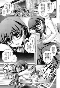 [Ikuya Daikokudou] Seitenkan Shite Jibunjishin to H shitai!