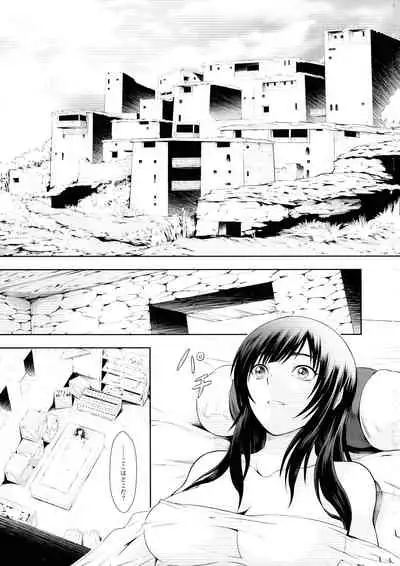 Solo Hunter no Seitai WORLD 7