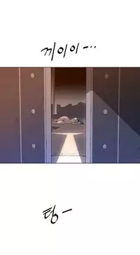 Perfect Half Ch.1-17 (English) (Ongoing)