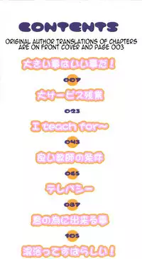 [Yoshimura Tatsumaki] Mochihada Ch. 1-3, 8-9 [English][Decensored]