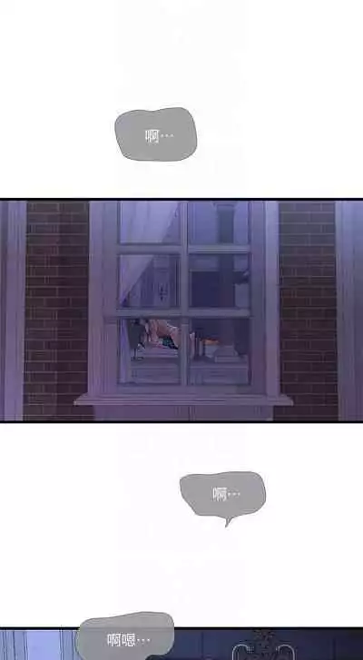 【周四连载】亲家四姐妹（作者：愛摸） 第1~67话