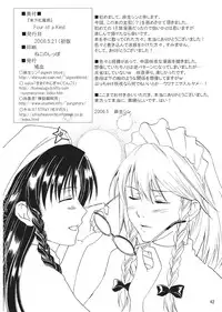 (Reitaisai 3) [Pigeon Blood (Various)] Four of a Kind (Touhou Project)