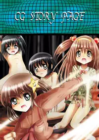[Dende] Fushigi Sekai -Mystery World- Nonoha 5 ~Jokuma no Kyouniku no Tainai Shinshoku~