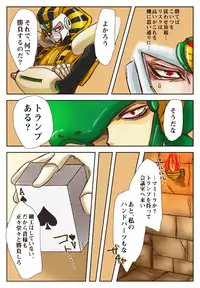 [Megaman] Pharaoh Man x Snake Man (Yaoi)