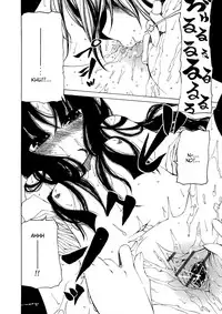 [Benjamin] Take that Hand (Sono Te wo Totte) (English) [Complete]