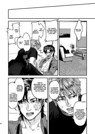 [MECCHORI (Mitsuru)] Ryouki Tekina Kareshi (Fate/Zero) [English] {GrapeJellyScans} [Decensored] [Digital]