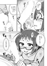 Action Pizazz 2018-05 [Digital]