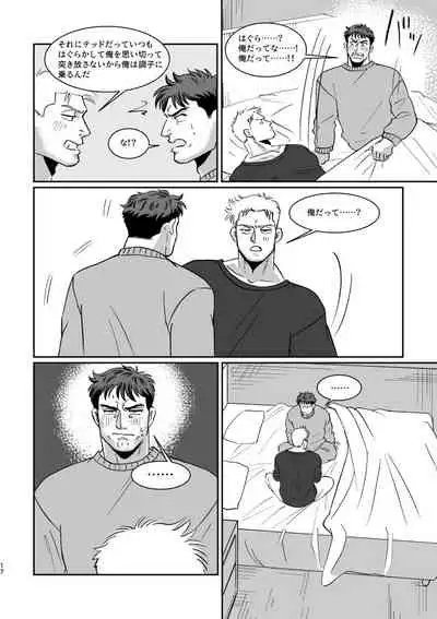 WONDER WONDER WONDER