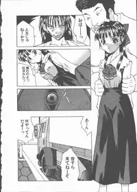 [Ibu Hidekichi] Himawari no Saku Mise