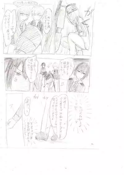 Seiri Geki Juu Danshi Hiwatari-kun