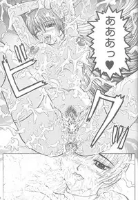 [Alice Dou] Etsunyuu Jikkenban Ver.1.5 (Dead or Alive)