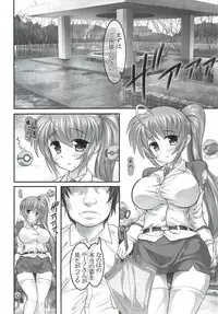 (C81) [STUDIO HUAN (Raidon)] New Nanoha-san. Kouen Choukyou hen (Mahou Shoujo Lyrical Nanoha)