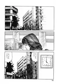 [Misawa Shin] Shakkin Zuma Niku Hensai