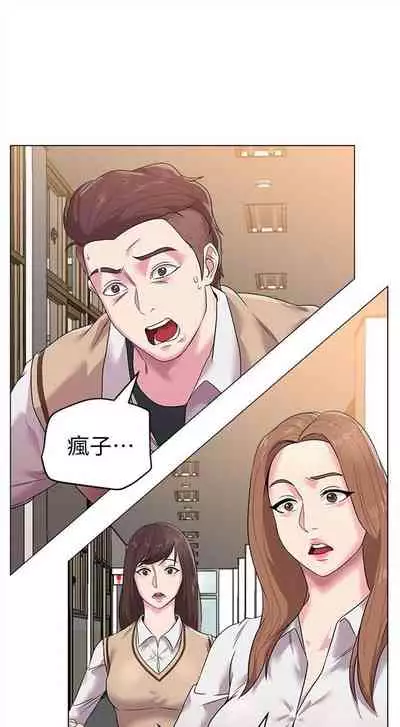 （周3）老师 1-55 中文翻译（更新中）