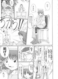 [Anthology] Girl's Parade 2000 3 (Various)