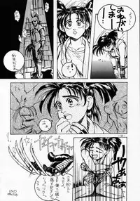 (C46) [METAL (Various)] MODEL SPECIAL 2 (Various)