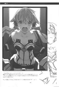 (C93) [Angyadow (Shikei)] Rinri Code Kaijo Rireki (Sword Art Online)