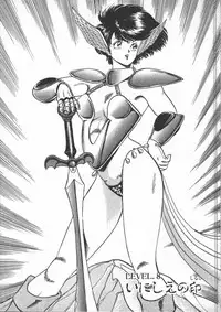 [Minor-boy] Carina no Bouken [Yabou-Hen]